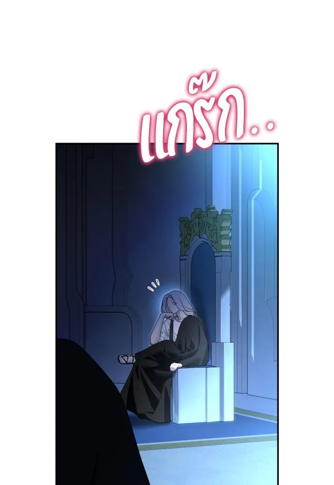 เลดี้มินต์ ตอนที่ 86 รูปที่ 16