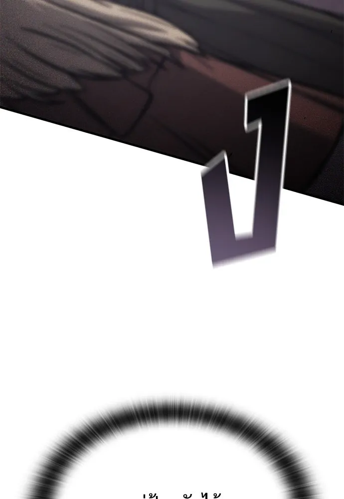 อัศวินวันเดียว ตอนที่ 28 รูปที่ 26