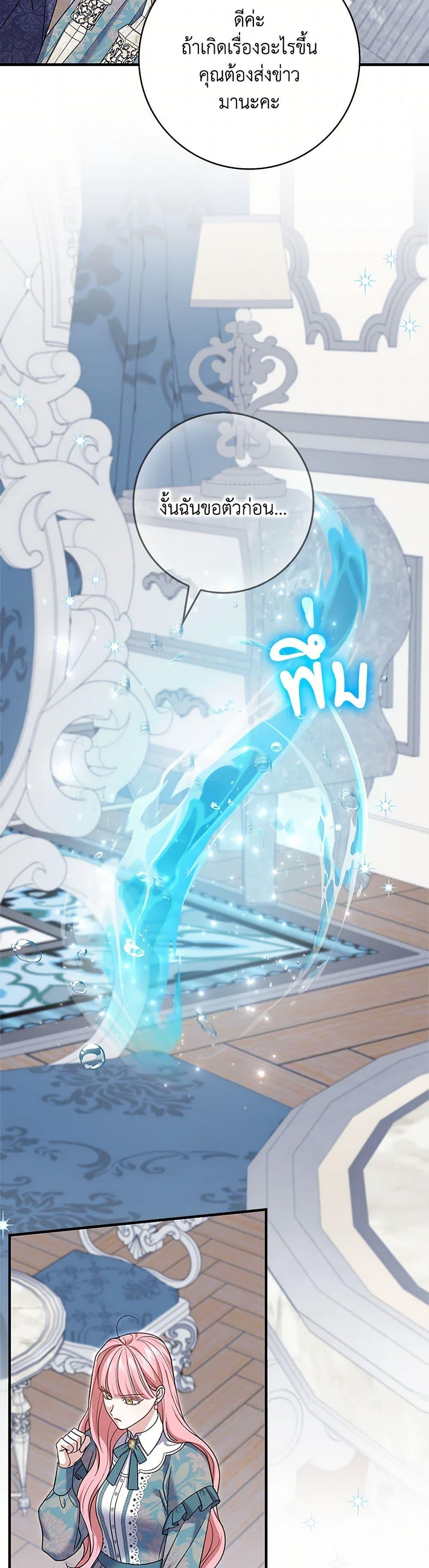 Manga-lc-com อ่านมังงะ อ่านการ์ตูน ออนไลน์ ฟรี My Dark Fiancé Is Interfering With My Flowery Path ตอนที่ 1 2 3 4 5 6 7 8 9 10 11 12 13 14 ฟรี ไม่มีโฆษณา Manga-lc - อ่าน มังงะ อ่าน การ์ตูน ออนไลน์ อ่านมังงะ ฟรี