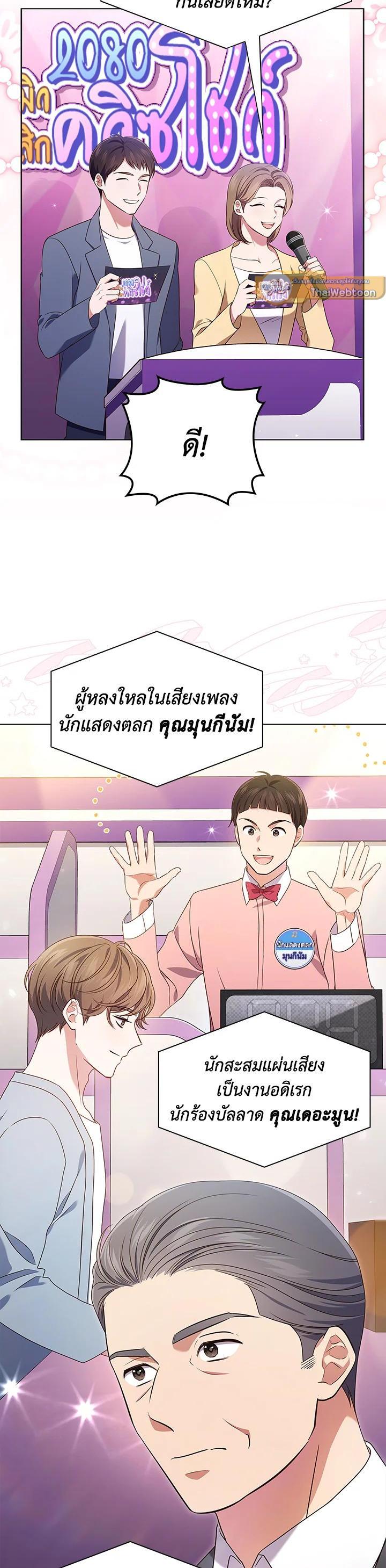 Manga-lc-com อ่านมังงะ อ่านการ์ตูน ออนไลน์ ฟรี In This Life, the Greatest Star in the Universe ตอนที่ 1 2 3 4 5 6 7 8 9 10 11 12 13 14 ฟรี ไม่มีโฆษณา Manga-lc - อ่าน มังงะ อ่าน การ์ตูน ออนไลน์ อ่านมังงะ ฟรี
