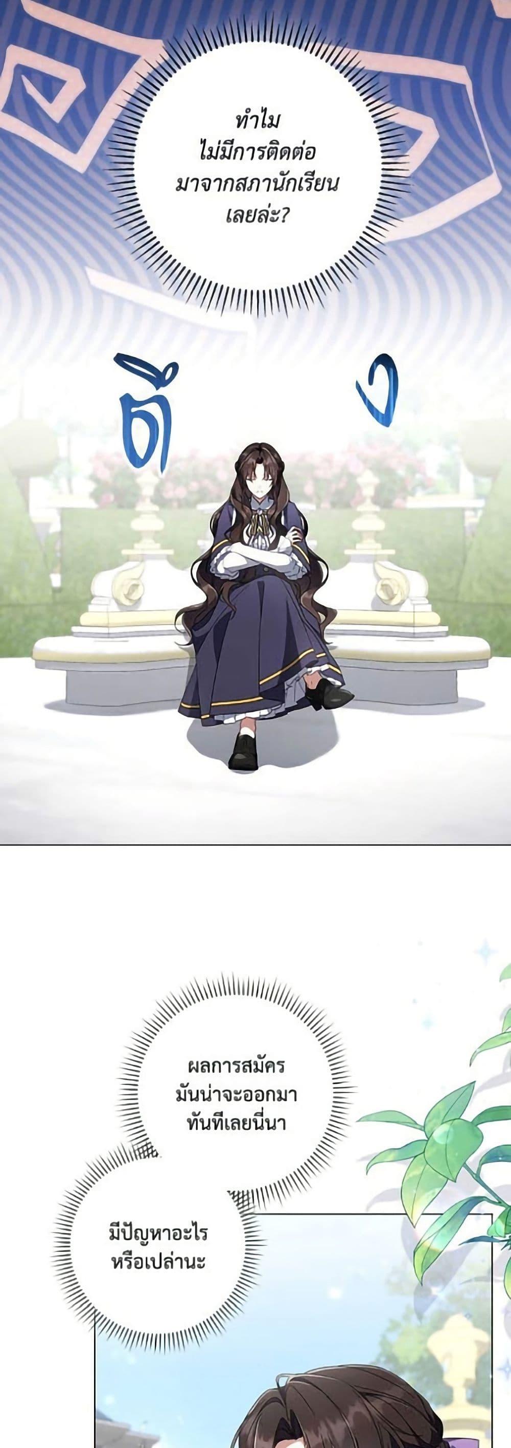 Manga-lc-com อ่านมังงะ อ่านการ์ตูน ออนไลน์ ฟรี Villainess Streamer ตอนที่ 1 2 3 4 5 6 7 8 9 10 11 12 13 14 ฟรี ไม่มีโฆษณา Manga-lc - อ่าน มังงะ อ่าน การ์ตูน ออนไลน์ อ่านมังงะ ฟรี