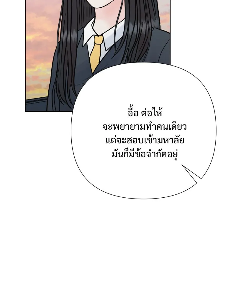 รักนี้ไม่ต้องมีเซนส์ ตอนที่ 60 รูปที่ 113