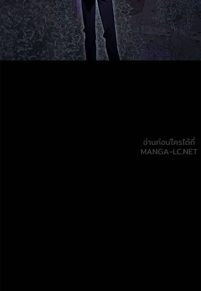 ยมราชลงทัณฑ์ ตอนที่ 60 รูปที่ 129