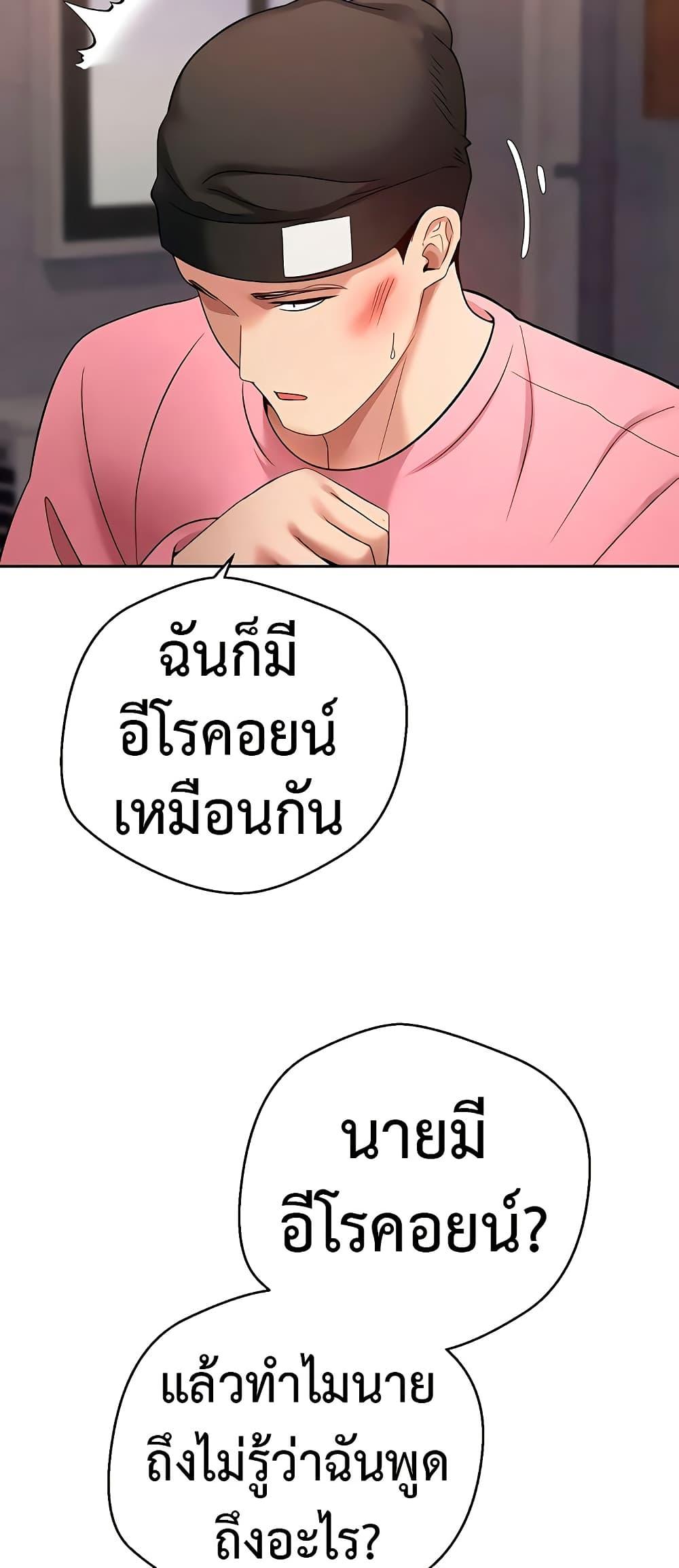 Doujin-Lc- อ่าน โดจิน มังฮวา เกาหลี ญี่ปุ่น จีน แปลไทย Turning My Life Around With Crypto ตอนที่ 1 2 3 4 5 6 7 8 9 10 11 12 13 14 ฟรี ไม่มีโฆษณา อ่าน โดจิน Manhwa เกาหลี ญี่ปุ่น จีน เรามีครบ คัดมาให้เน้นๆ โดจิน 18+ รับประกันความฟินโดย  Doujin Lc