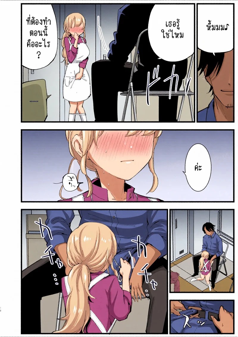Doujin-Lc- อ่าน โดจิน มังฮวา เกาหลี ญี่ปุ่น จีน แปลไทย คาเฟ่ที่แฟนผมทำงานอยู่ 2.1  [Shironegiya (miya9)] Boku no Kanojo wa Cafe Tenin 2 ~Netorare, Ochite~  My Girlfriend is a Cafe Waitress 2 ~Cuckolded and Fallen~ ตอนที่ 1 ฟรี ไม่มีโฆษณา อ่าน โดจิน Manhwa เกาหลี ญี่ปุ่น จีน เรามีครบ คัดมาให้เน้นๆ โดจิน 18+ รับประกันความฟินโดย Doujin Lc