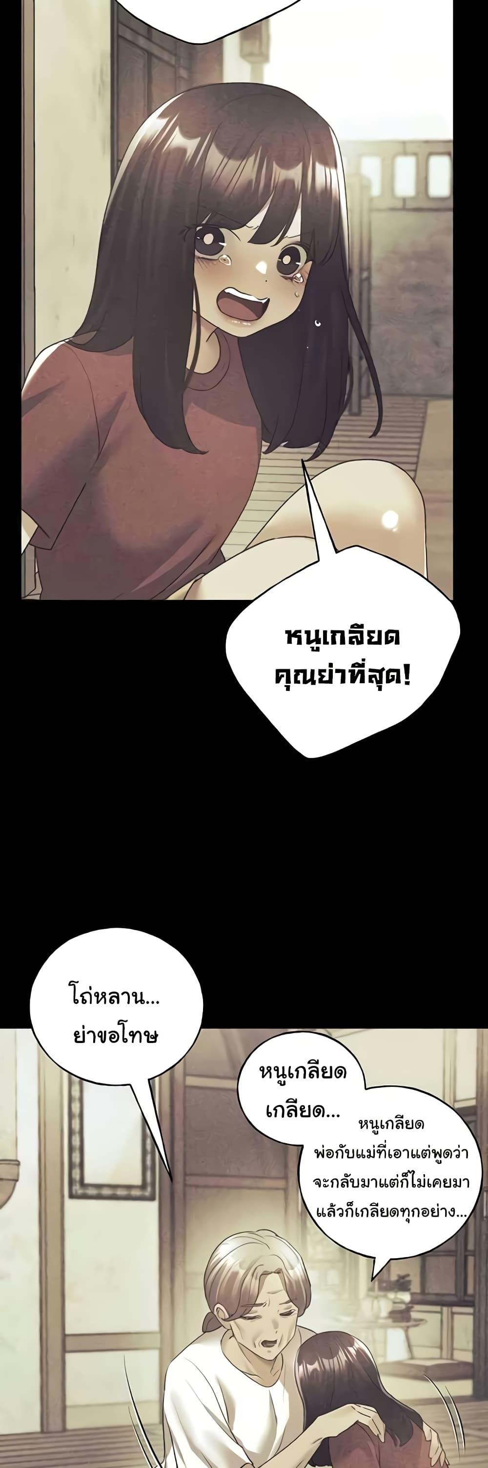 Doujin-Lc- อ่าน โดจิน มังฮวา เกาหลี ญี่ปุ่น จีน แปลไทย My Illustrator ตอนที่ 1 2 3 4 5 6 7 8 9 10 11 12 13 14 ฟรี ไม่มีโฆษณา อ่าน โดจิน Manhwa เกาหลี ญี่ปุ่น จีน เรามีครบ คัดมาให้เน้นๆ โดจิน 18+ รับประกันความฟินโดย  Doujin Lc