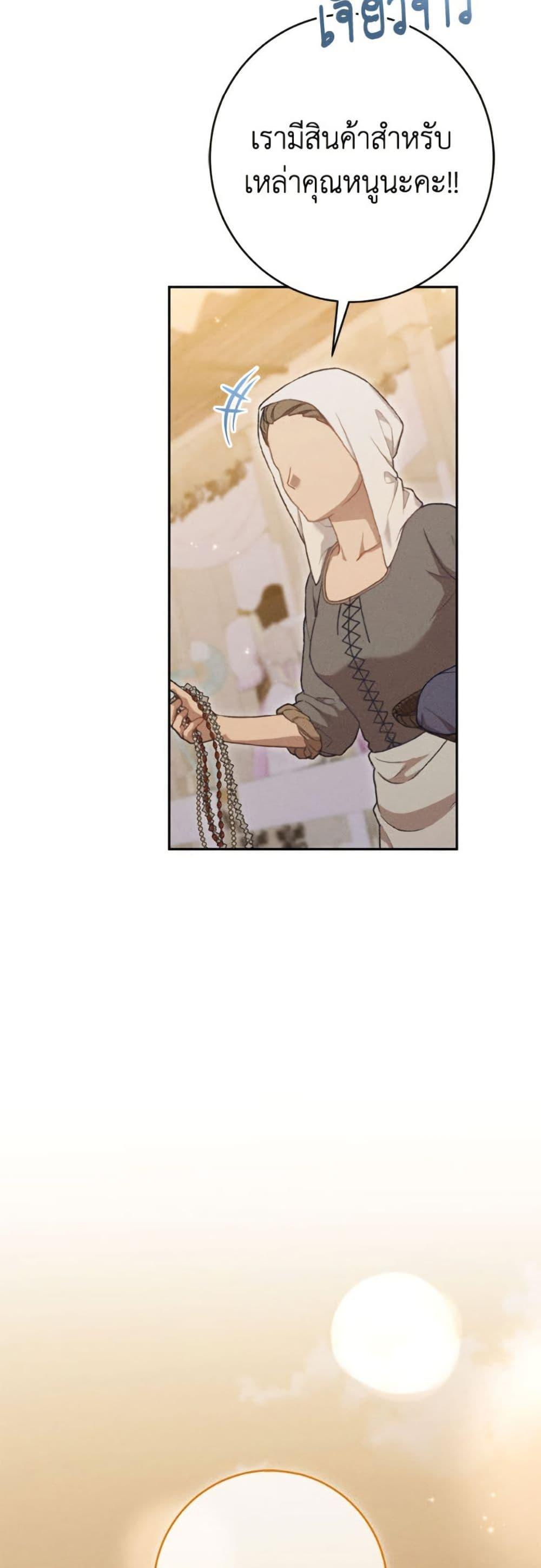 Manga-lc-com อ่านมังงะ อ่านการ์ตูน ออนไลน์ ฟรี Becoming the Lady of the Cursed Ducal House ตอนที่ 1 2 3 4 5 6 7 8 9 10 11 12 13 14 ฟรี ไม่มีโฆษณา Manga-lc - อ่าน มังงะ อ่าน การ์ตูน ออนไลน์ อ่านมังงะ ฟรี