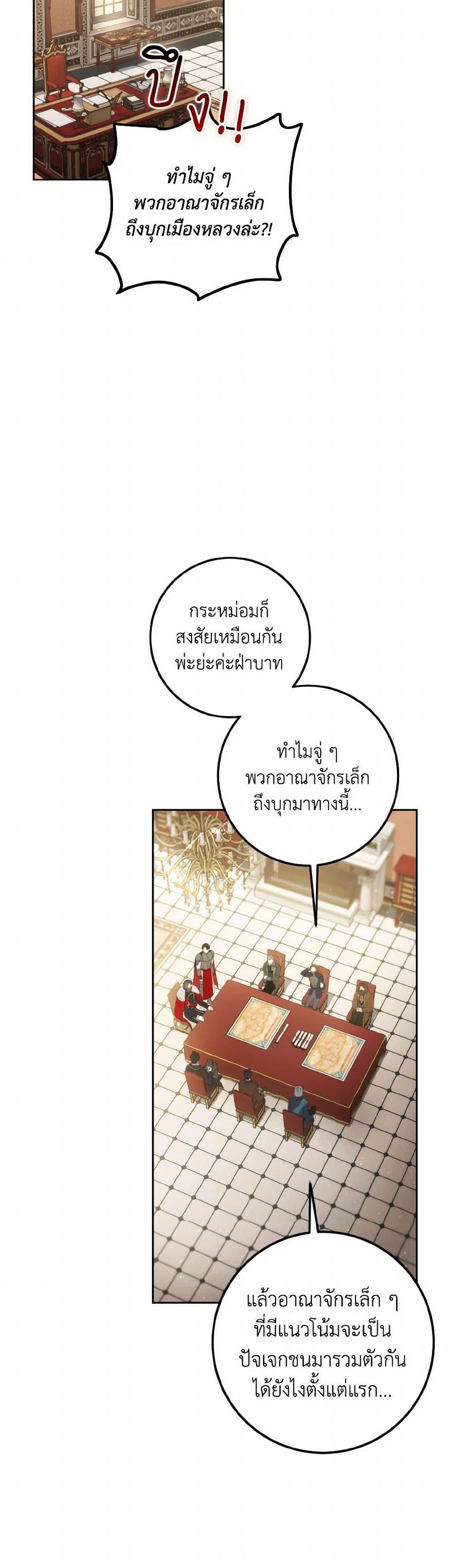 Manga-lc-com อ่านมังงะ อ่านการ์ตูน ออนไลน์ ฟรี The Heiress’s Double Life ตอนที่ 1 2 3 4 5 6 7 8 9 10 11 12 13 14 ฟรี ไม่มีโฆษณา Manga-lc - อ่าน มังงะ อ่าน การ์ตูน ออนไลน์ อ่านมังงะ ฟรี