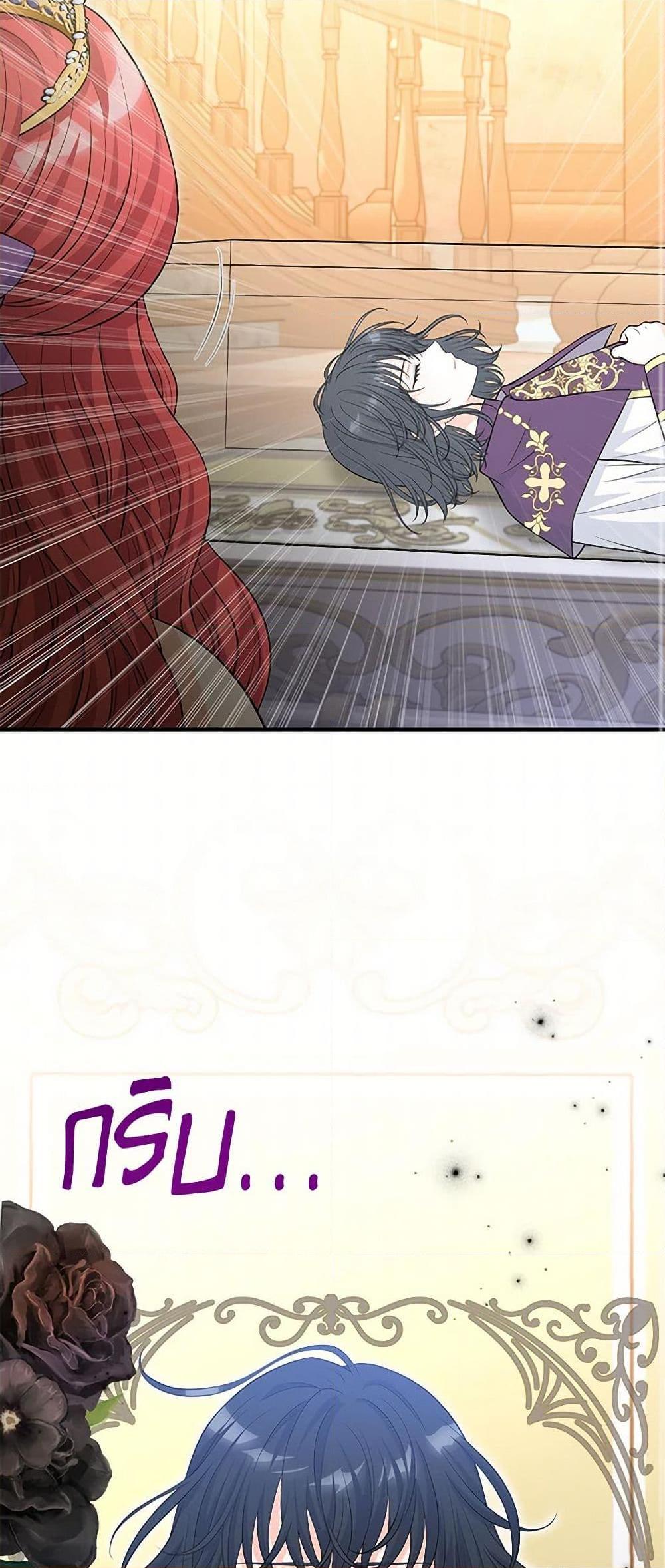 Manga-lc-com อ่านมังงะ อ่านการ์ตูน ออนไลน์ ฟรี The S-Class Baby Princess Is Too Powerful ตอนที่ 1 2 3 4 5 6 7 8 9 10 11 12 13 14 ฟรี ไม่มีโฆษณา Manga-lc - อ่าน มังงะ อ่าน การ์ตูน ออนไลน์ อ่านมังงะ ฟรี