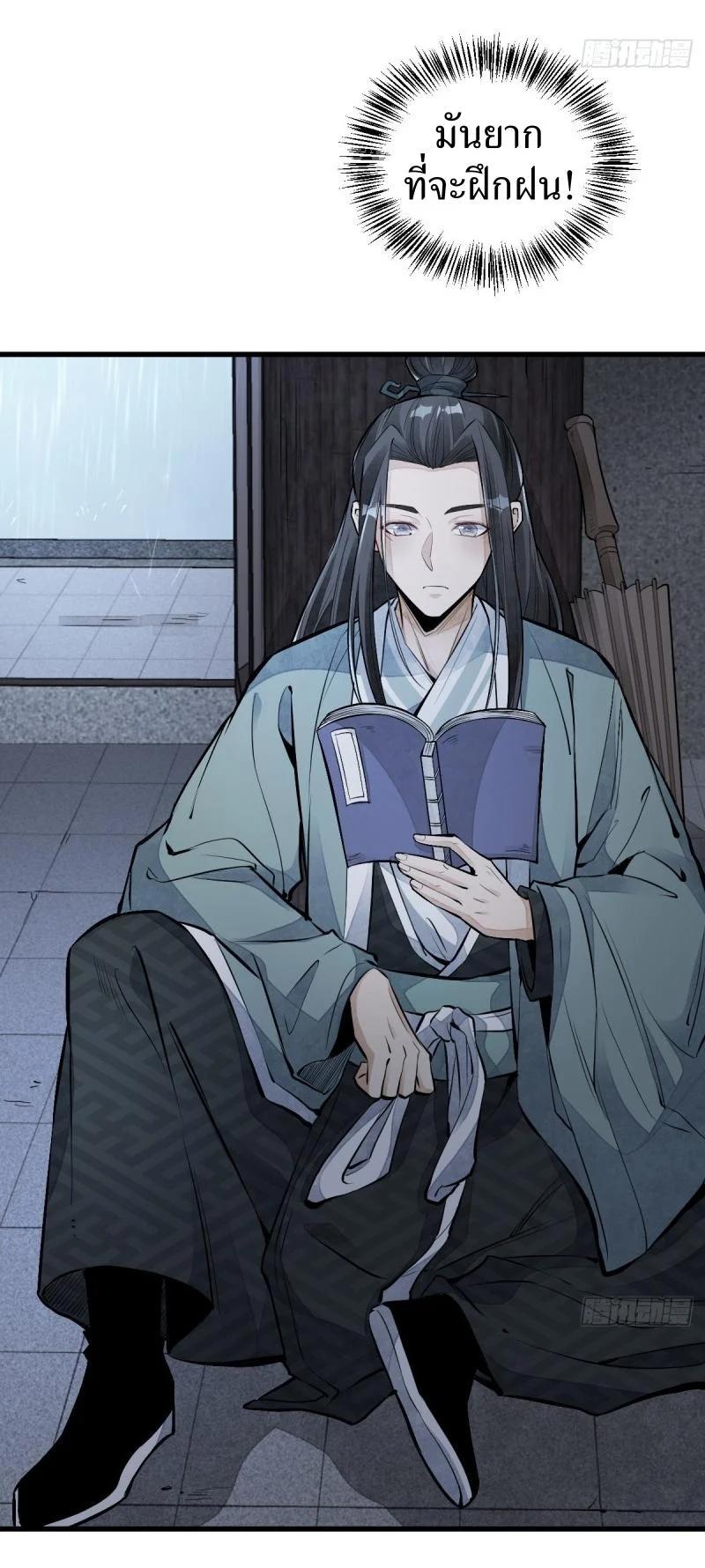 Manga-lc-com อ่านมังงะ อ่านการ์ตูน ออนไลน์ ฟรี Lan Ke Qi Yuan ตอนที่ 1 2 3 4 5 6 7 8 9 10 11 12 13 14 ฟรี ไม่มีโฆษณา Manga-lc - อ่าน มังงะ อ่าน การ์ตูน ออนไลน์ อ่านมังงะ ฟรี