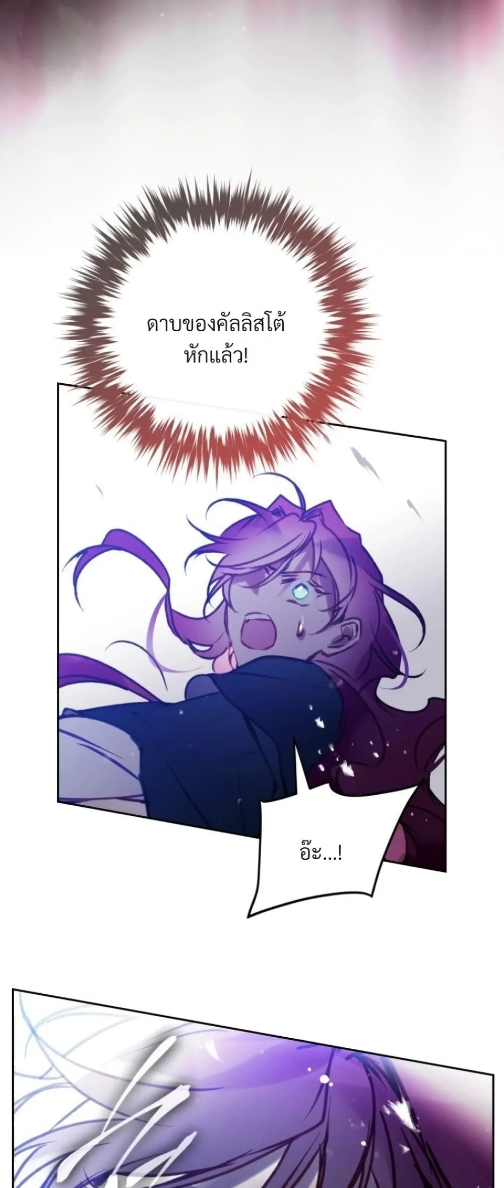 Manga-lc-com อ่านมังงะ อ่านการ์ตูน ออนไลน์ ฟรี Death Is The Only Ending For The Villainess ตอนที่ 1 2 3 4 5 6 7 8 9 10 11 12 13 14 ฟรี ไม่มีโฆษณา Manga-lc - อ่าน มังงะ อ่าน การ์ตูน ออนไลน์ อ่านมังงะ ฟรี