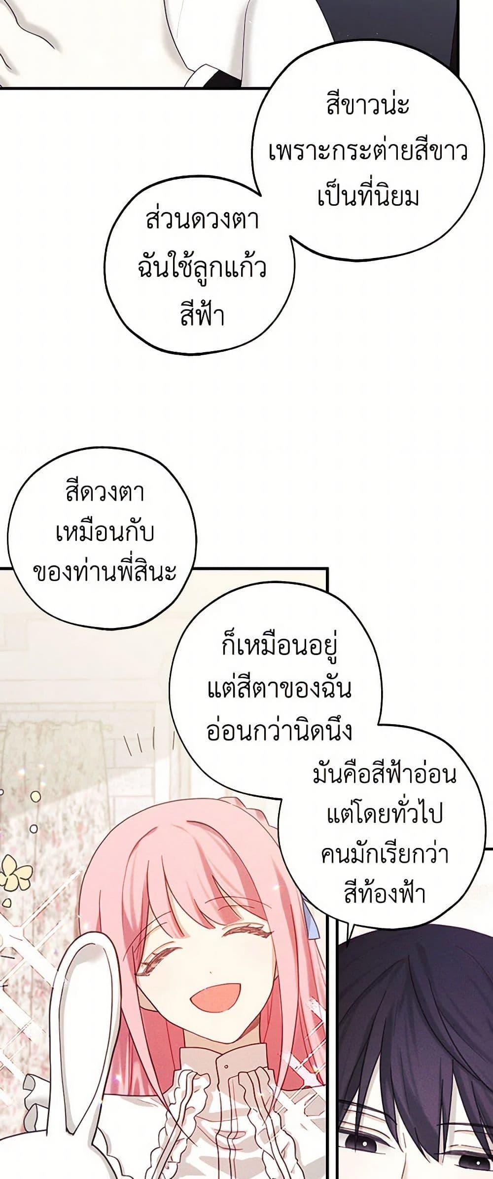 Manga-lc-com อ่านมังงะ อ่านการ์ตูน ออนไลน์ ฟรี The Princess’s Doll Shop ตอนที่ 1 2 3 4 5 6 7 8 9 10 11 12 13 14 ฟรี ไม่มีโฆษณา Manga-lc - อ่าน มังงะ อ่าน การ์ตูน ออนไลน์ อ่านมังงะ ฟรี