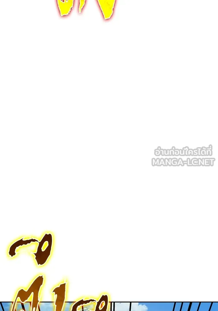 +99 ท่อนไม้พร้อมบวก ตอนที่ 45 ความสุขุม รูปที่ 96