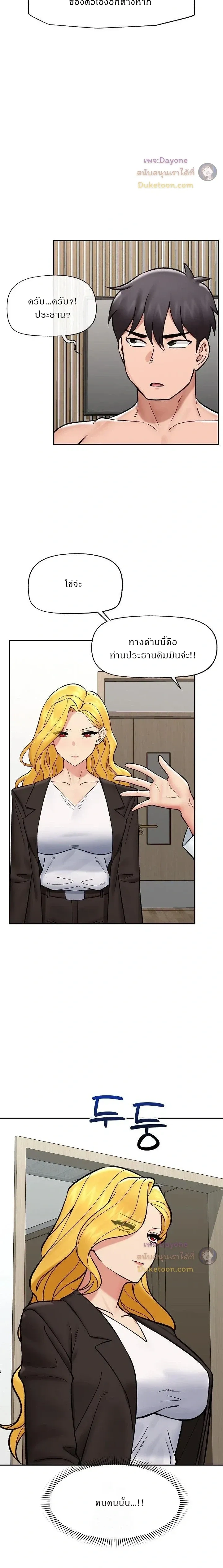 Doujin-Lc- อ่าน โดจิน มังฮวา เกาหลี ญี่ปุ่น จีน แปลไทย Hypnotist Security Guard พลิกชีวิตยามด้วยแอปสะกดเสียว ตอนที่ 1 2 3 4 5 6 7 8 9 10 11 12 13 14 ฟรี ไม่มีโฆษณา อ่าน โดจิน Manhwa เกาหลี ญี่ปุ่น จีน เรามีครบ คัดมาให้เน้นๆ โดจิน 18+ รับประกันความฟินโดย  Doujin Lc