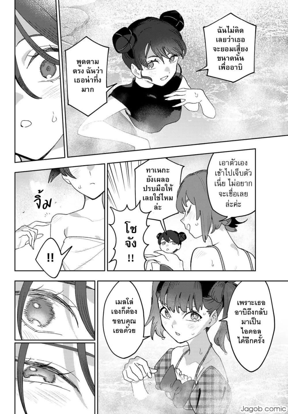 Manga-lc-com อ่านมังงะ อ่านการ์ตูน ออนไลน์ ฟรี Idolatry ตอนที่ 1 2 3 4 5 6 7 8 9 10 11 12 13 14 ฟรี ไม่มีโฆษณา Manga-lc - อ่าน มังงะ อ่าน การ์ตูน ออนไลน์ อ่านมังงะ ฟรี