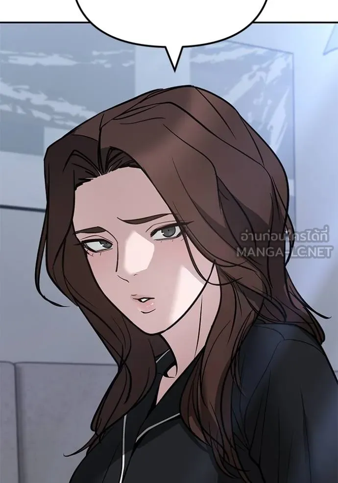 เลวฟาดเลว ตอนที่ 125 รูปที่ 108