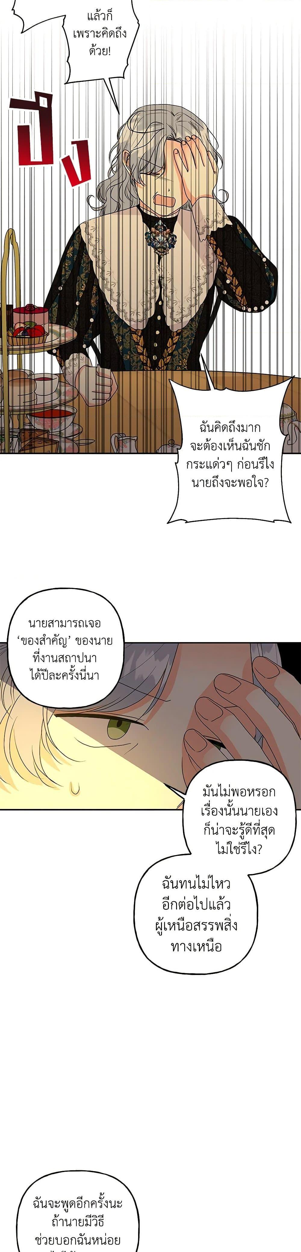 Manga-lc-com อ่านมังงะ อ่านการ์ตูน ออนไลน์ ฟรี Daughter of the Archmage ตอนที่ 1 2 3 4 5 6 7 8 9 10 11 12 13 14 ฟรี ไม่มีโฆษณา Manga-lc - อ่าน มังงะ อ่าน การ์ตูน ออนไลน์ อ่านมังงะ ฟรี