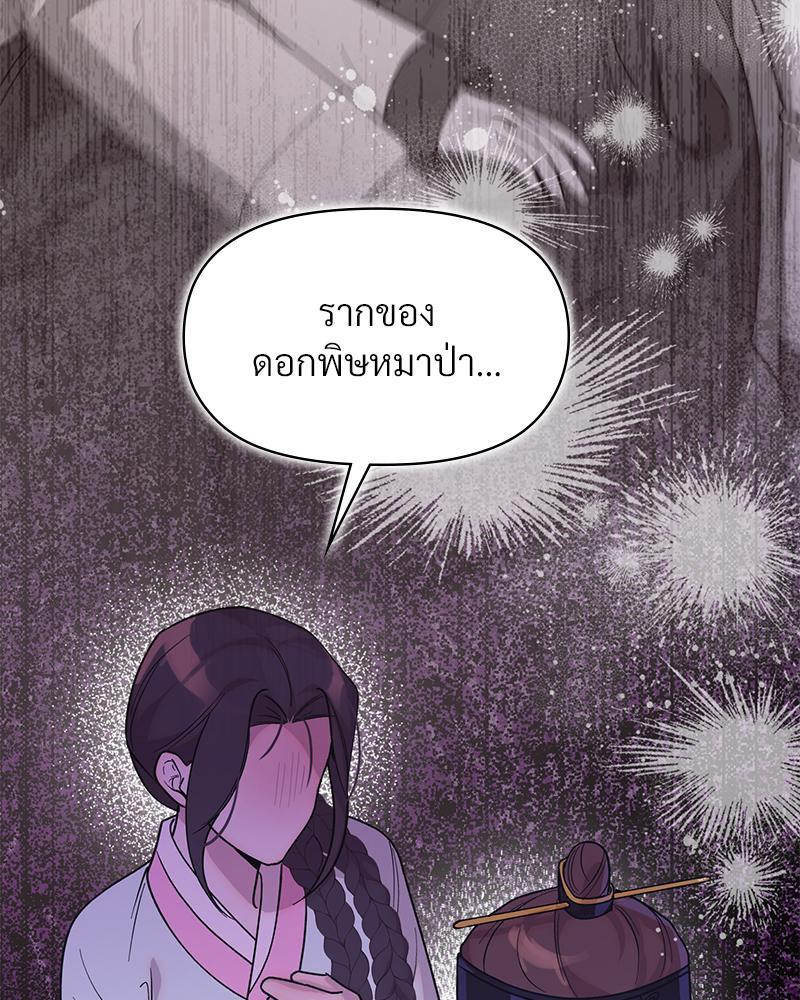 Doujin-Lc- อ่าน โดจิน มังฮวา เกาหลี ญี่ปุ่น จีน แปลไทย ดวงร้าย-ชะตารัก ตอนที่ 1 2 3 4 5 6 7 8 9 10 11 12 13 14 ฟรี ไม่มีโฆษณา อ่าน โดจิน Manhwa เกาหลี ญี่ปุ่น จีน เรามีครบ คัดมาให้เน้นๆ โดจิน 18+ รับประกันความฟินโดย  Doujin Lc