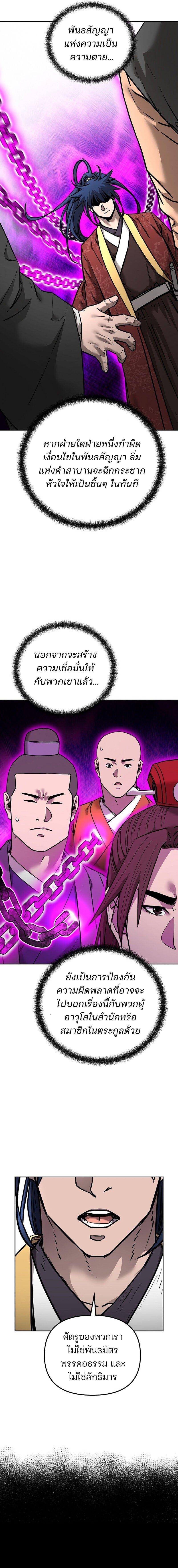 Manga-lc-com อ่านมังงะ อ่านการ์ตูน ออนไลน์ ฟรี The Reborn Ranker Chronicles ตอนที่ 1 2 3 4 5 6 7 8 9 10 11 12 13 14 ฟรี ไม่มีโฆษณา Manga-lc - อ่าน มังงะ อ่าน การ์ตูน ออนไลน์ อ่านมังงะ ฟรี