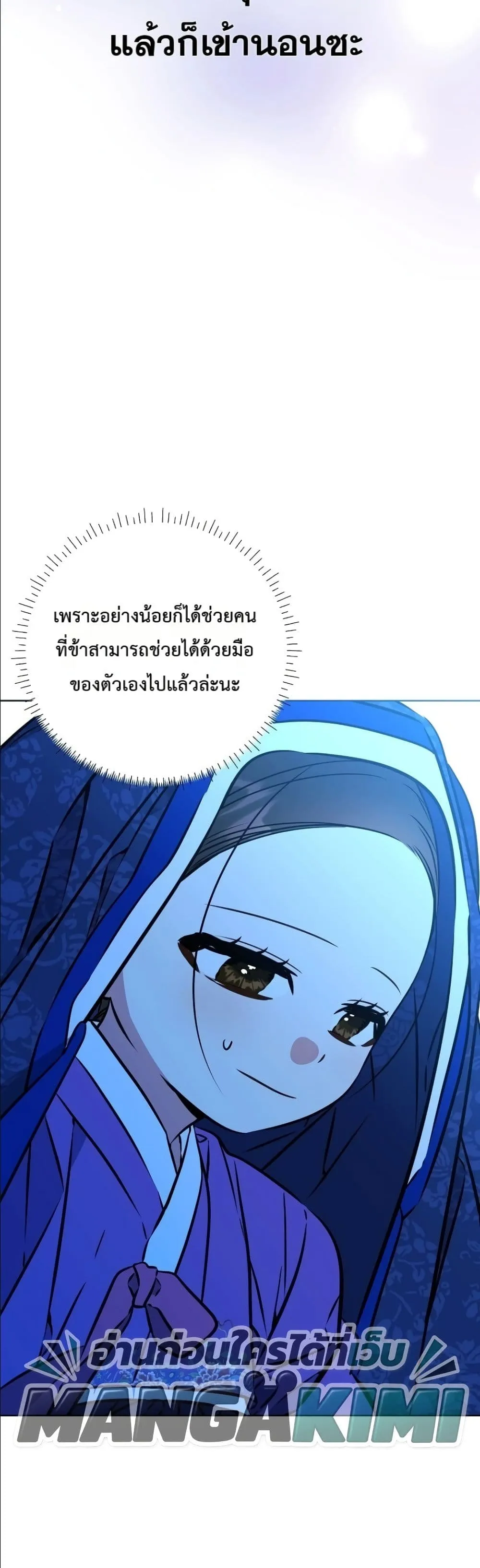 Manga-lc-com อ่านมังงะ อ่านการ์ตูน ออนไลน์ ฟรี The Princess’s Guide to a Perfect Life ตอนที่ 1 2 3 4 5 6 7 8 9 10 11 12 13 14 ฟรี ไม่มีโฆษณา Manga-lc - อ่าน มังงะ อ่าน การ์ตูน ออนไลน์ อ่านมังงะ ฟรี