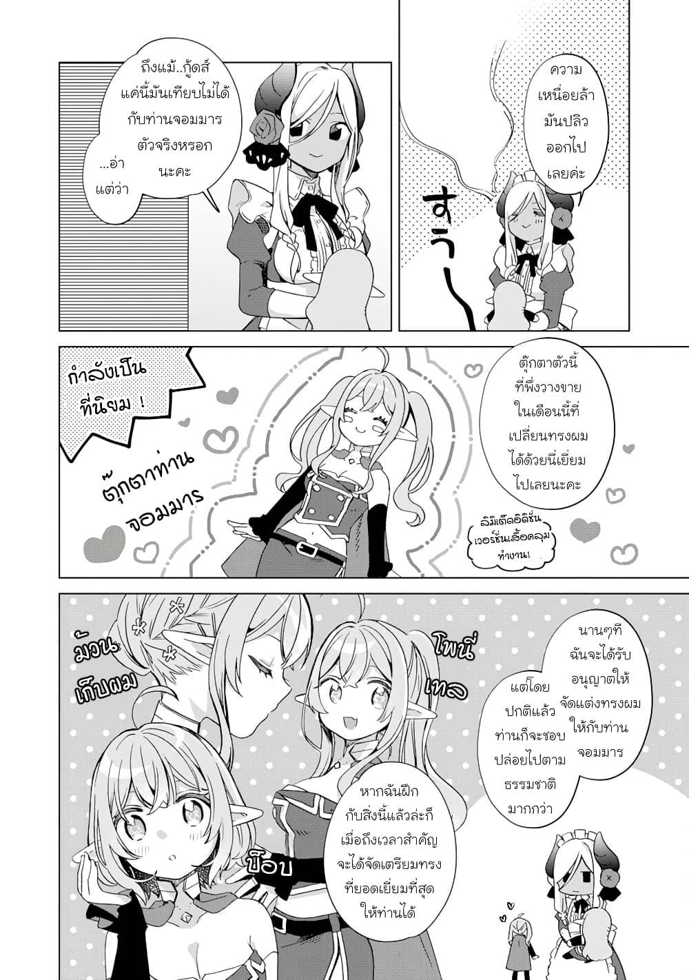 Manga-lc-com อ่านมังงะ อ่านการ์ตูน ออนไลน์ ฟรี Hara Peko Mao to Horyo Yusha! Mao ga Ore no Heya ni Meshi wo Gui ni Kuru Ndaga ตอนที่ 1 2 3 4 5 6 7 8 9 10 11 12 13 14 ฟรี ไม่มีโฆษณา Manga-lc - อ่าน มังงะ อ่าน การ์ตูน ออนไลน์ อ่านมังงะ ฟรี