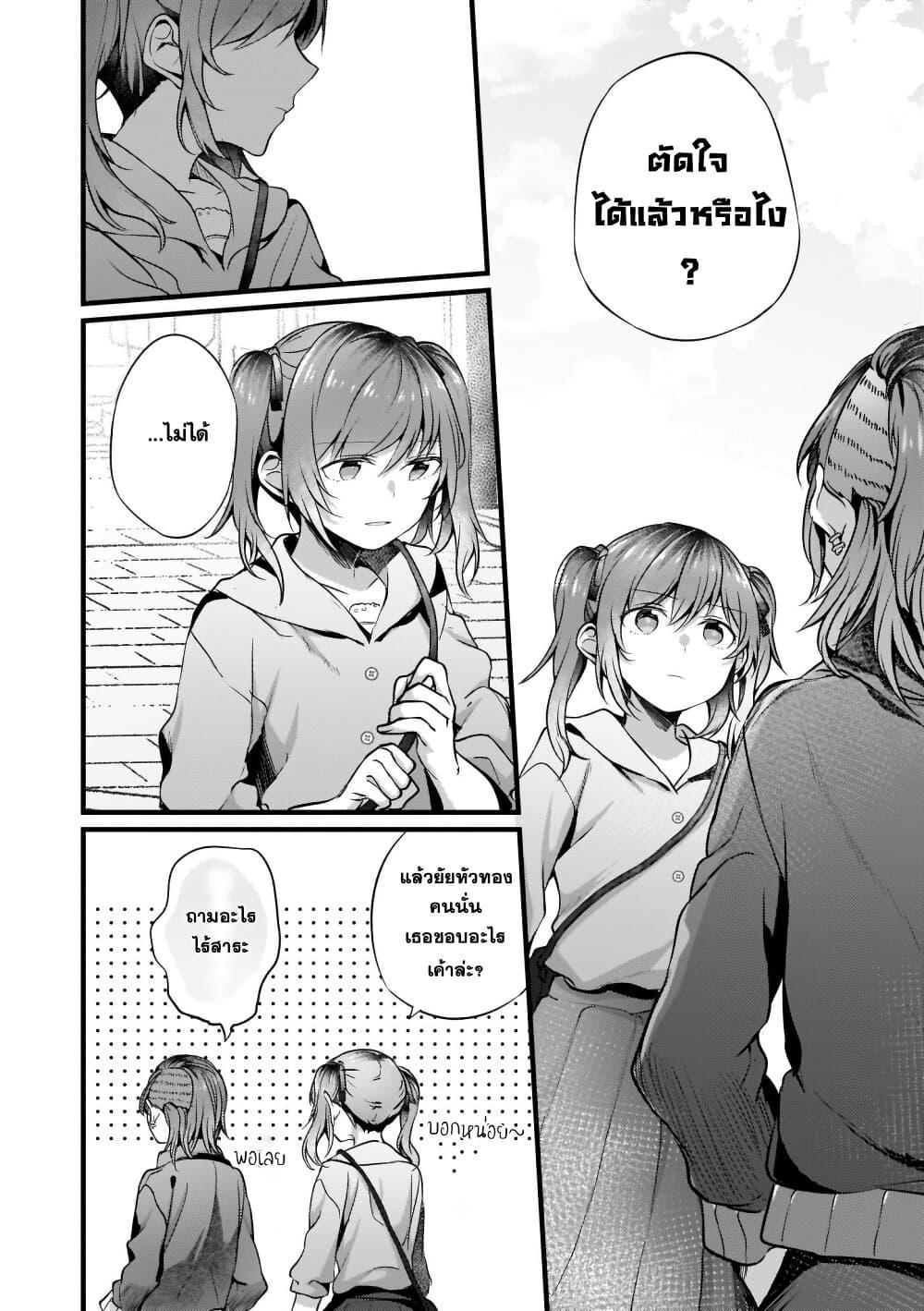 Manga-lc-com อ่านมังงะ อ่านการ์ตูน ออนไลน์ ฟรี Fuzoroi no Renri ตอนที่ 1 2 3 4 5 6 7 8 9 10 11 12 13 14 ฟรี ไม่มีโฆษณา Manga-lc - อ่าน มังงะ อ่าน การ์ตูน ออนไลน์ อ่านมังงะ ฟรี