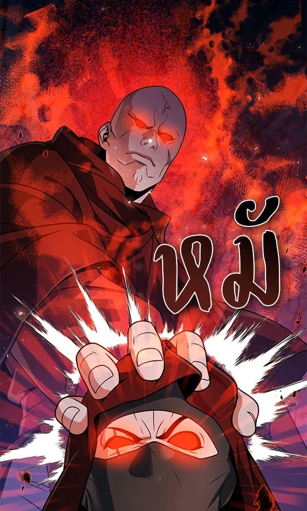 พอแล้วขันที อยากมีเจ้าโลก ตอนที่ 49 รูปที่ 40