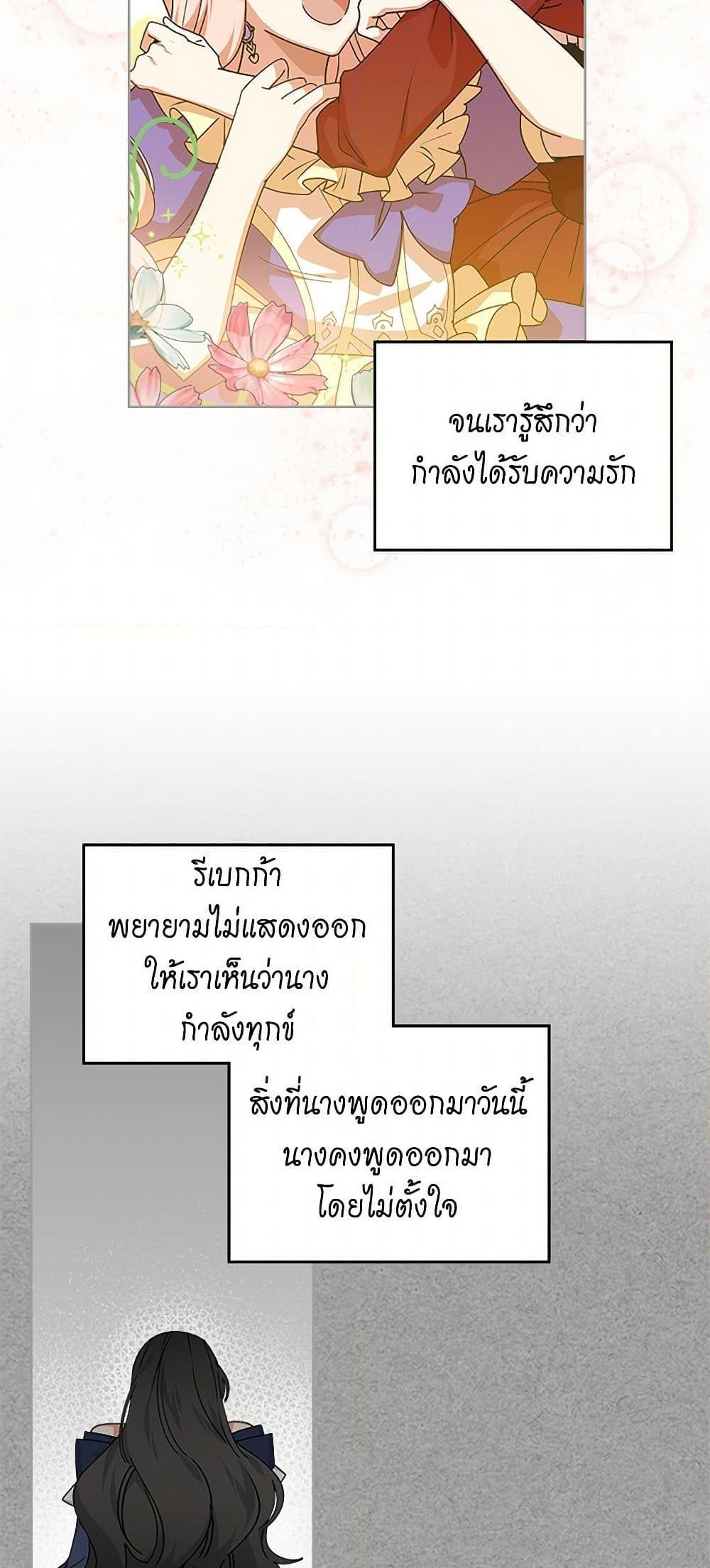 Manga-lc-com อ่านมังงะ อ่านการ์ตูน ออนไลน์ ฟรี The Antagonist’s Pet ตอนที่ 1 2 3 4 5 6 7 8 9 10 11 12 13 14 ฟรี ไม่มีโฆษณา Manga-lc - อ่าน มังงะ อ่าน การ์ตูน ออนไลน์ อ่านมังงะ ฟรี