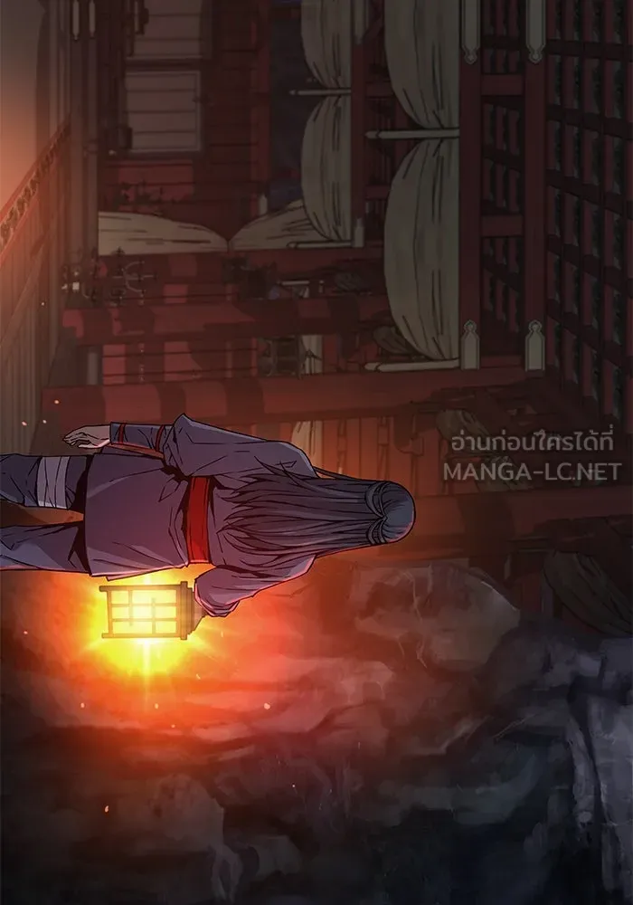 ลับลางลวง ตอนที่ 9 ห้องเก็บยาใต้ดิน รูปที่ 69