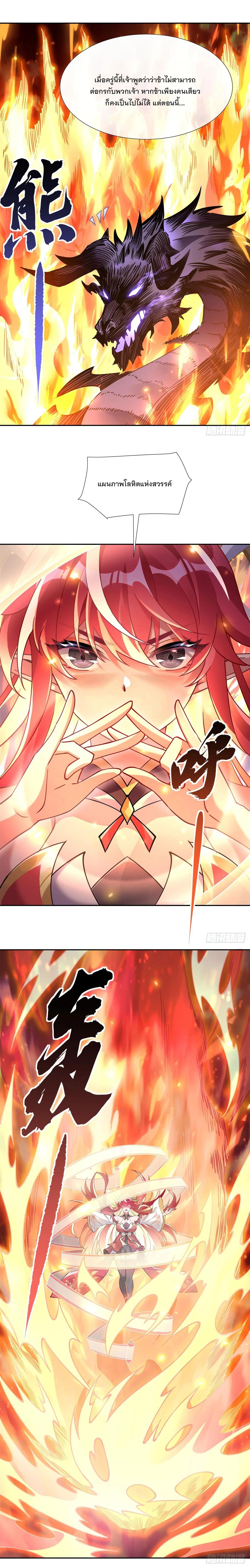 Manga-lc-com อ่านมังงะ อ่านการ์ตูน ออนไลน์ ฟรี My Female Disciples are all Future Masters of the Heavens ตอนที่ 1 2 3 4 5 6 7 8 9 10 11 12 13 14 ฟรี ไม่มีโฆษณา Manga-lc - อ่าน มังงะ อ่าน การ์ตูน ออนไลน์ อ่านมังงะ ฟรี