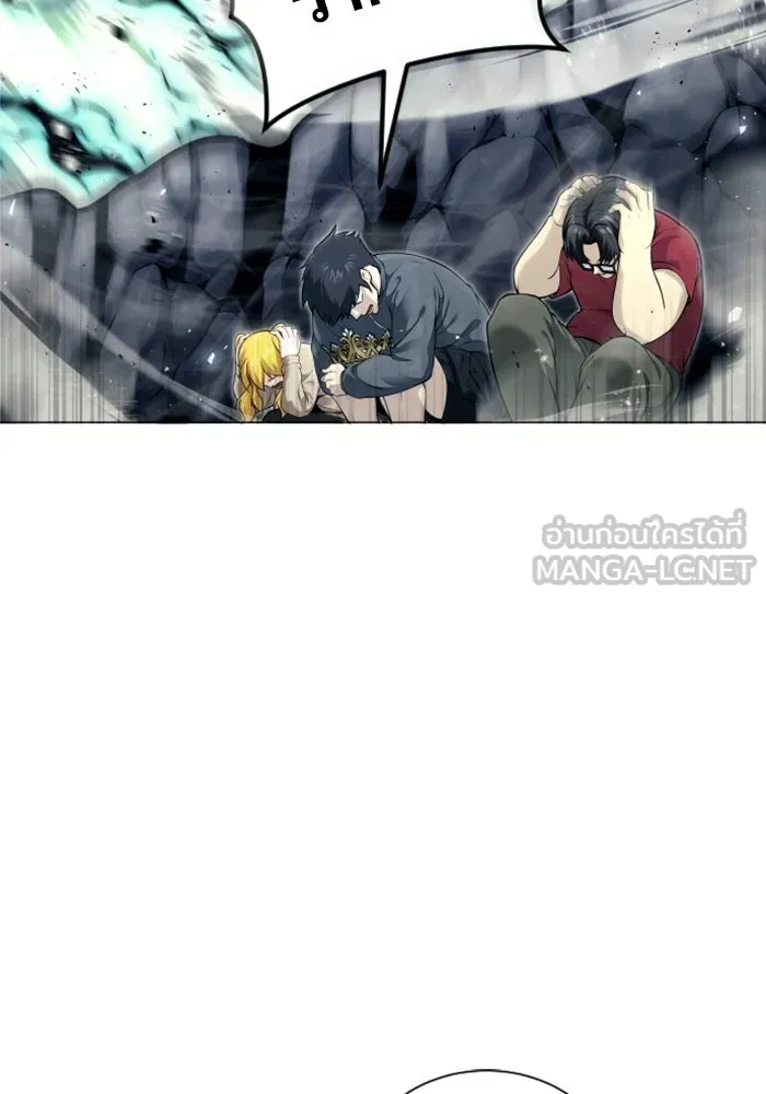 อูเร็ค มาซิโน่ ตอนที่ 27 มาโก 2 รูปที่ 72