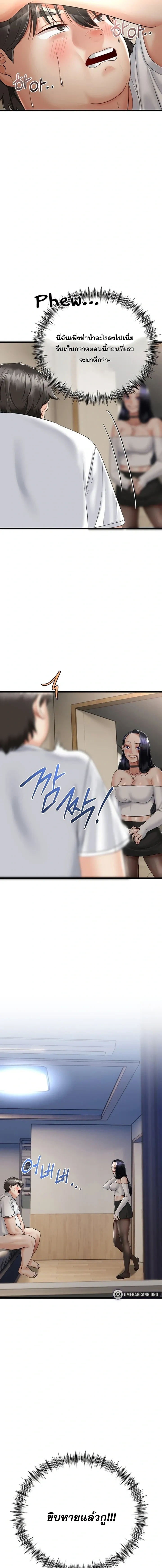 Doujin-Lc- อ่าน โดจิน มังฮวา เกาหลี ญี่ปุ่น จีน แปลไทย My First Love is My Stepmother รักแรกของผม คือ “แม่เลี้ยง” ตอนที่ 1 2 3 4 5 6 7 8 9 10 11 12 13 14 ฟรี ไม่มีโฆษณา อ่าน โดจิน Manhwa เกาหลี ญี่ปุ่น จีน เรามีครบ คัดมาให้เน้นๆ โดจิน 18+ รับประกันความฟินโดย  Doujin Lc