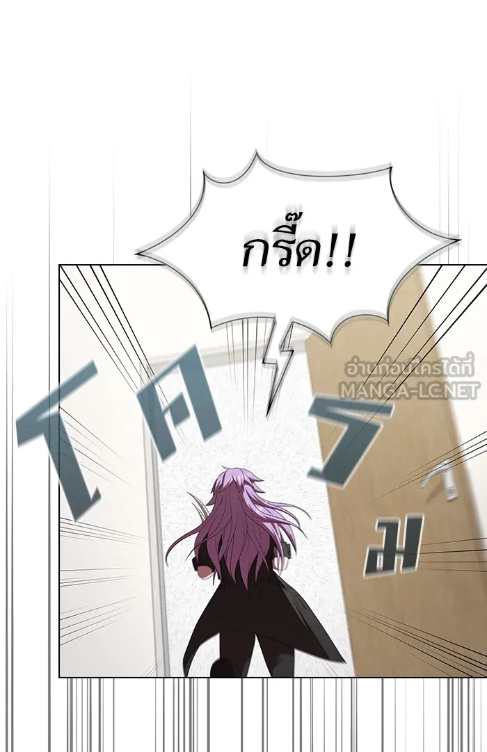 ผู้เล่นขั้นเทพแห่งหอคอยฝึกสอน ตอนที่ 134 รูปที่ 72