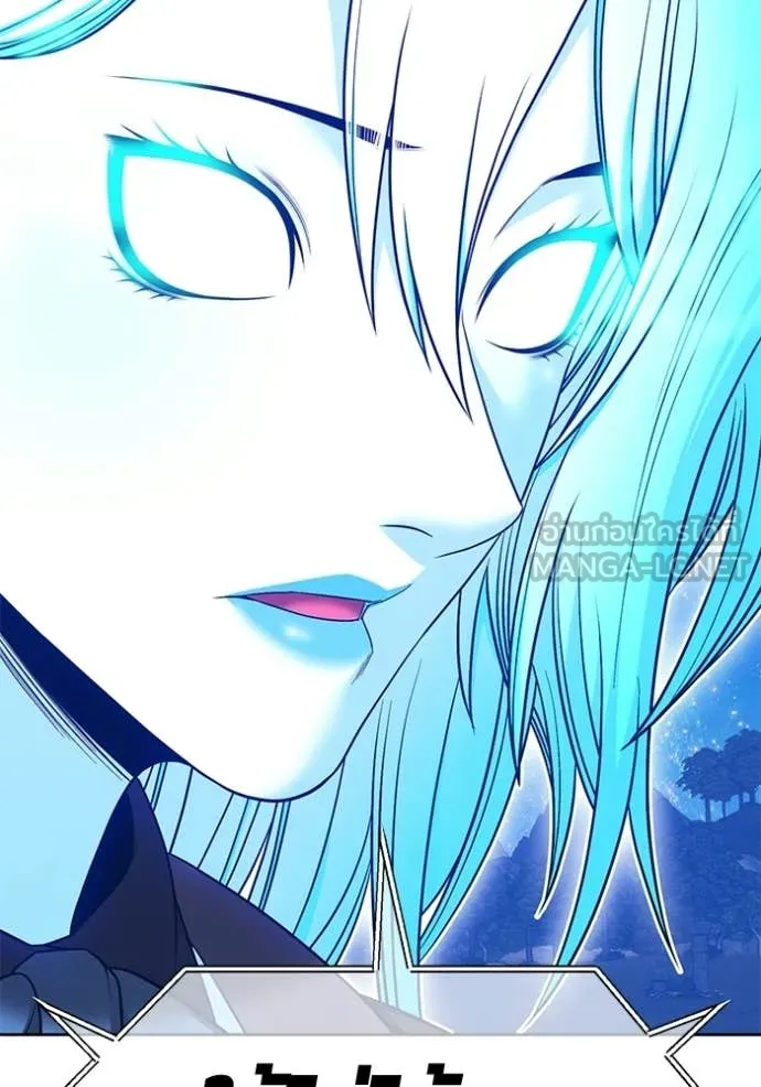 +99 ท่อนไม้ ตอนที่ 193 รูปที่ 320