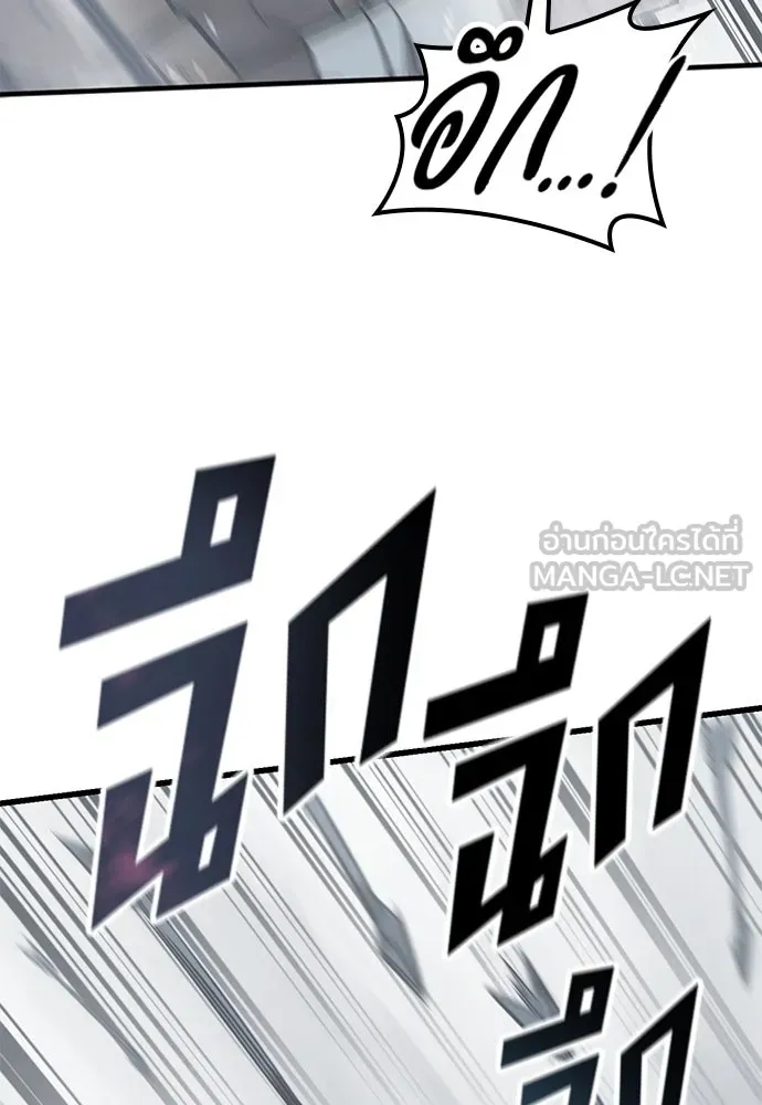 อัศวินวันเดียว ตอนที่ 19 รูปที่ 105