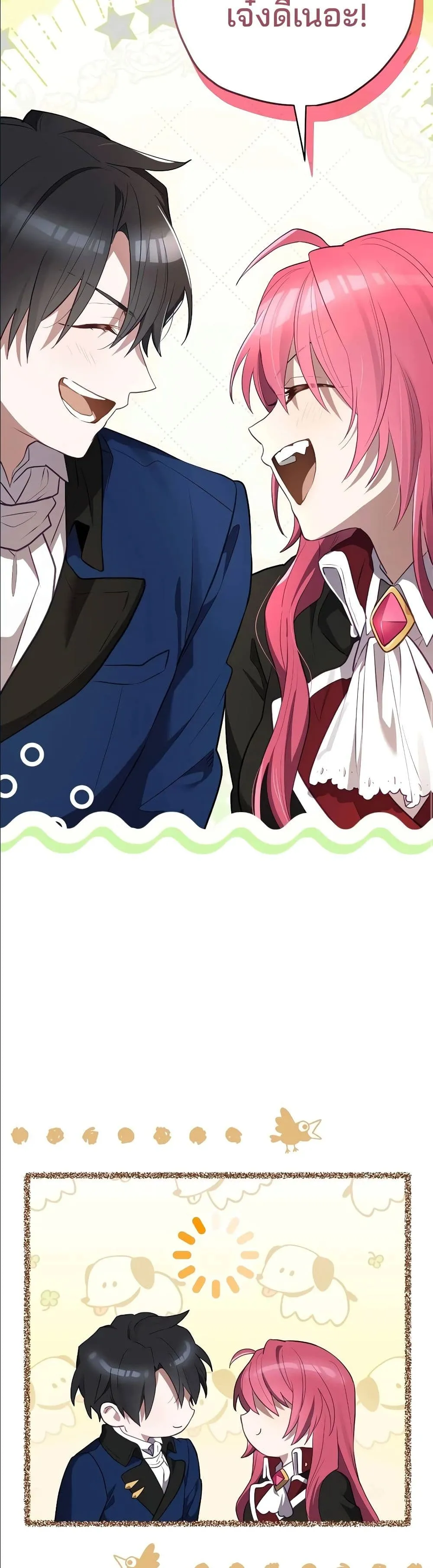 Manga-lc-com อ่านมังงะ อ่านการ์ตูน ออนไลน์ ฟรี Ending Maker ตอนที่ 1 2 3 4 5 6 7 8 9 10 11 12 13 14 ฟรี ไม่มีโฆษณา Manga-lc - อ่าน มังงะ อ่าน การ์ตูน ออนไลน์ อ่านมังงะ ฟรี