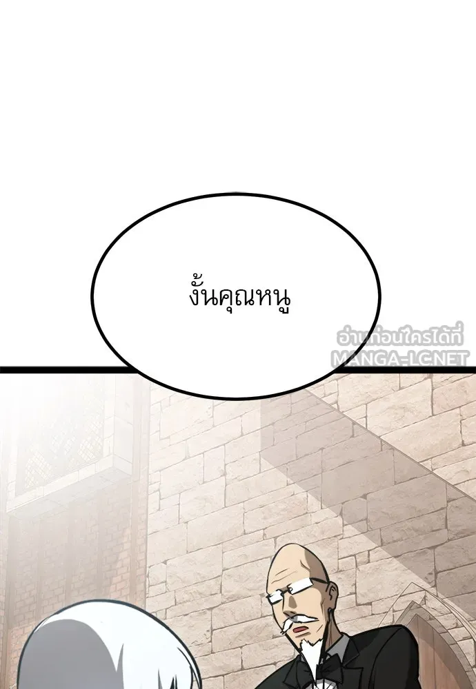 ก็อบลินเลเวล 999 ตอนที่ 12 รูปที่ 48