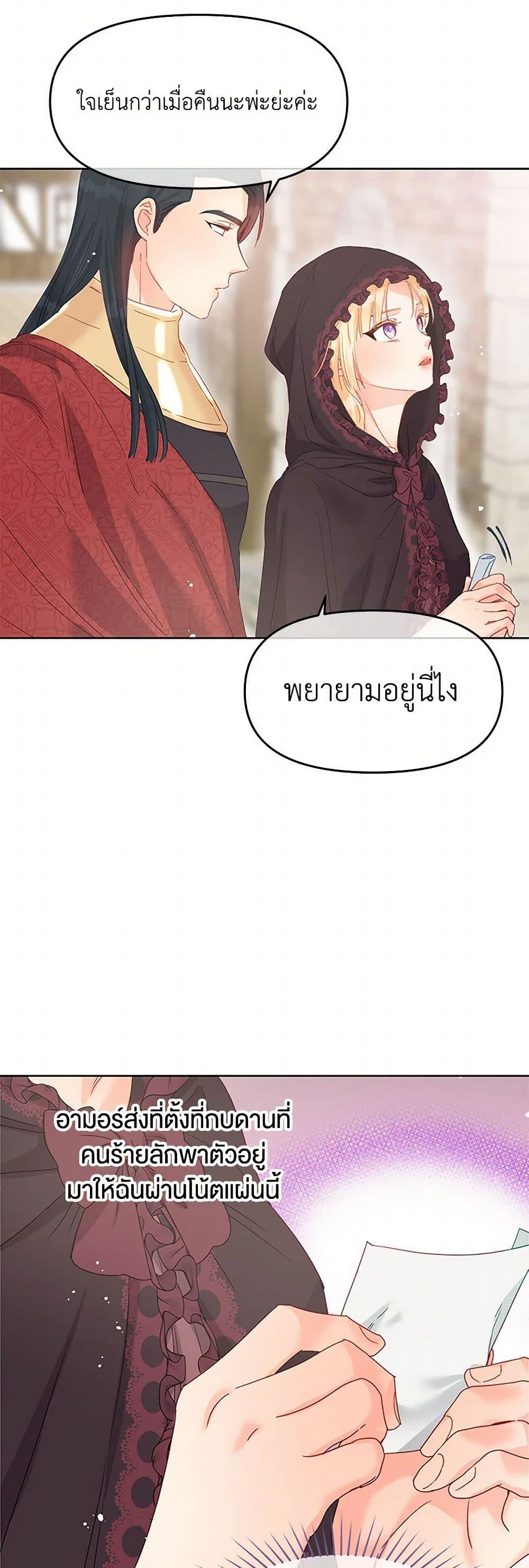 Manga-lc-com อ่านมังงะ อ่านการ์ตูน ออนไลน์ ฟรี Don’t Concern Yourself With That Book ตอนที่ 1 2 3 4 5 6 7 8 9 10 11 12 13 14 ฟรี ไม่มีโฆษณา Manga-lc - อ่าน มังงะ อ่าน การ์ตูน ออนไลน์ อ่านมังงะ ฟรี