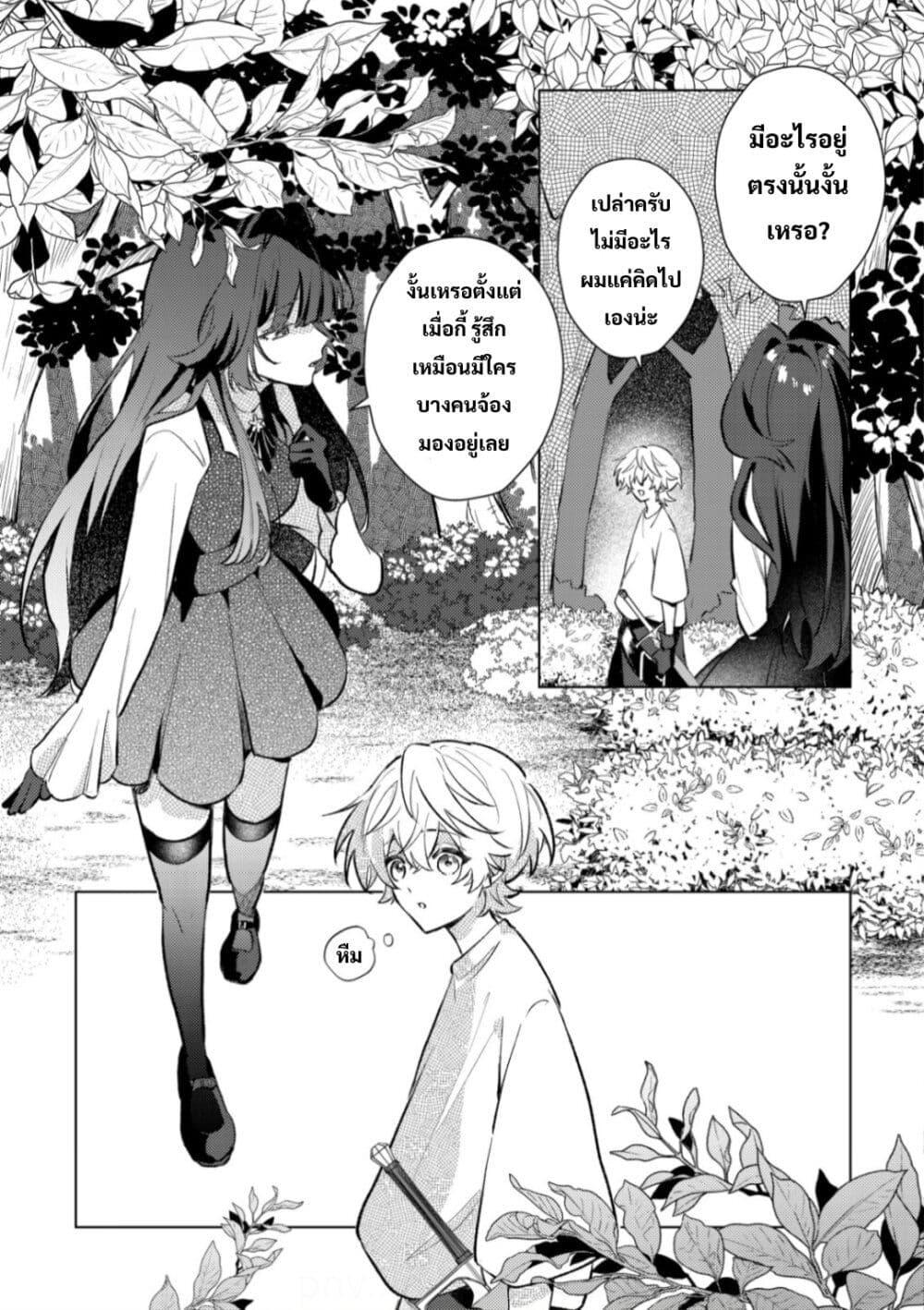 Manga-lc-com อ่านมังงะ อ่านการ์ตูน ออนไลน์ ฟรี Yamiochi Last Boss Reijou no Osananajimi ni Tensei Shita. Ore ga Shindara Bad End Kakutei nanode Saikyou ni Natta kedo, Mou Yamiochi “Yandere-ka” Shitemasen ka ตอนที่ 1 2 3 4 5 6 7 8 9 10 11 12 13 14 ฟรี ไม่มีโฆษณา Manga-lc - อ่าน มังงะ อ่าน การ์ตูน ออนไลน์ อ่านมังงะ ฟรี