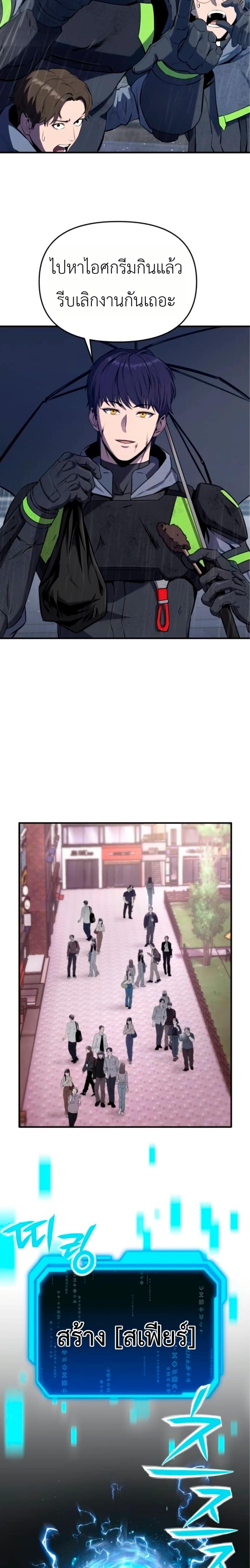 Manga-lc-com อ่านมังงะ อ่านการ์ตูน ออนไลน์ ฟรี National Power Level Labyrinth Designer ตอนที่ 1 2 3 4 5 6 7 8 9 10 11 12 13 14 ฟรี ไม่มีโฆษณา Manga-lc - อ่าน มังงะ อ่าน การ์ตูน ออนไลน์ อ่านมังงะ ฟรี