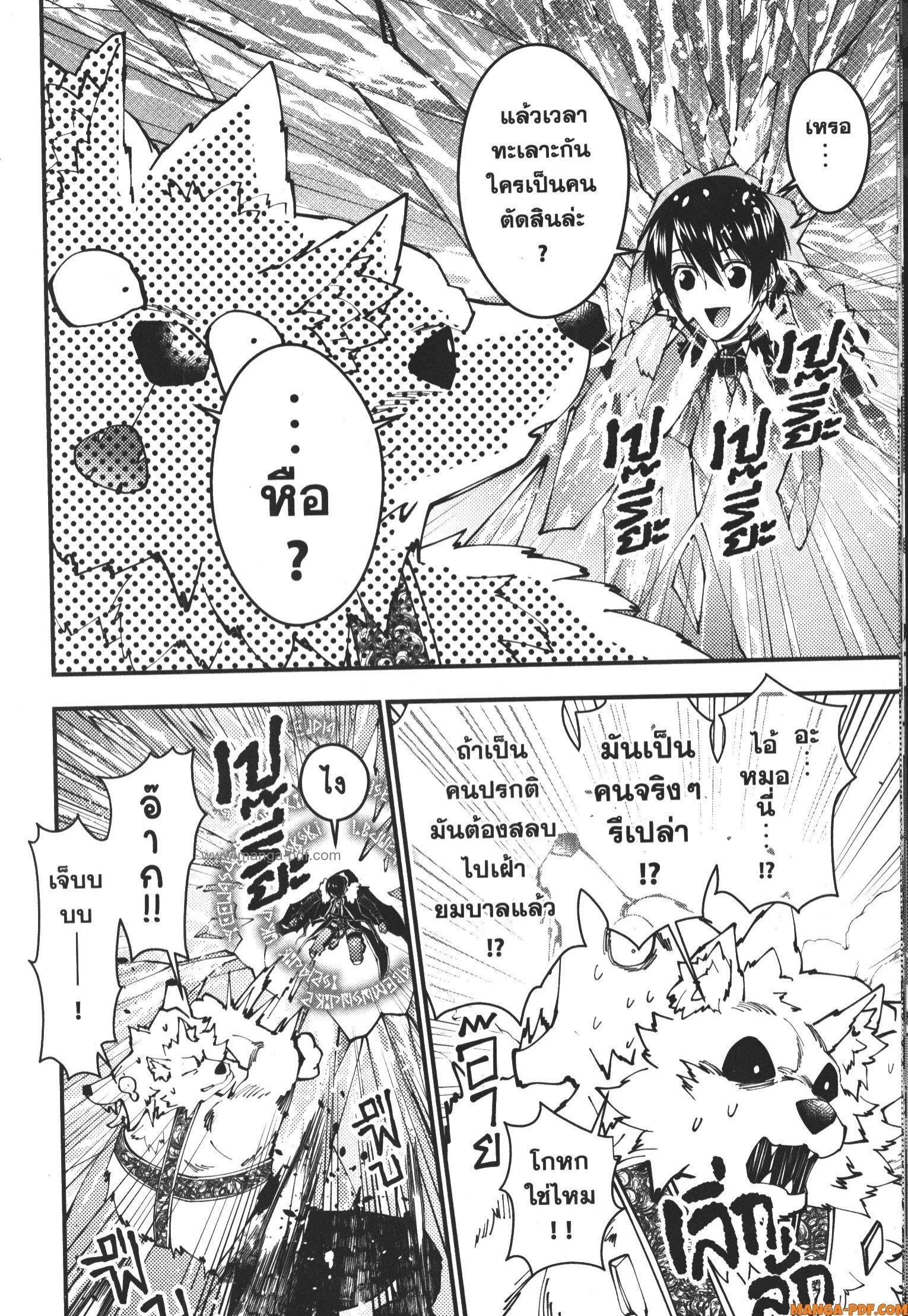 Manga-lc-com อ่านมังงะ อ่านการ์ตูน ออนไลน์ ฟรี Fukushuu o Koinegau Saikyou Yuusha wa, Yami no Chikara de Senmetsu Musou Suru ตอนที่ 1 2 3 4 5 6 7 8 9 10 11 12 13 14 ฟรี ไม่มีโฆษณา Manga-lc - อ่าน มังงะ อ่าน การ์ตูน ออนไลน์ อ่านมังงะ ฟรี