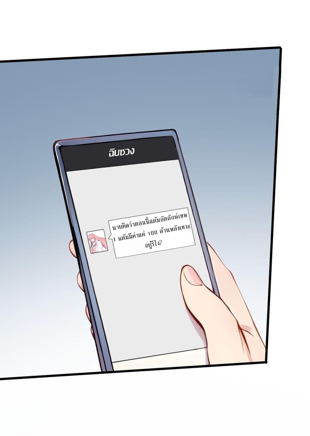 Manga-lc-com อ่านมังงะ อ่านการ์ตูน ออนไลน์ ฟรี Gods Of All People I Sacrificed Hundreds Of Millions Of Living Beings To Become A God ตอนที่ 1 2 3 4 5 6 7 8 9 10 11 12 13 14 ฟรี ไม่มีโฆษณา Manga-lc - อ่าน มังงะ อ่าน การ์ตูน ออนไลน์ อ่านมังงะ ฟรี