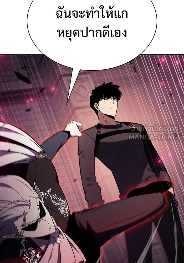 ผู้เล่นหน้าใหม่เลเวลแมกซ์ ตอนที่ 158 หัวหน้าตระกูลเดคาซัส รูปที่ 99