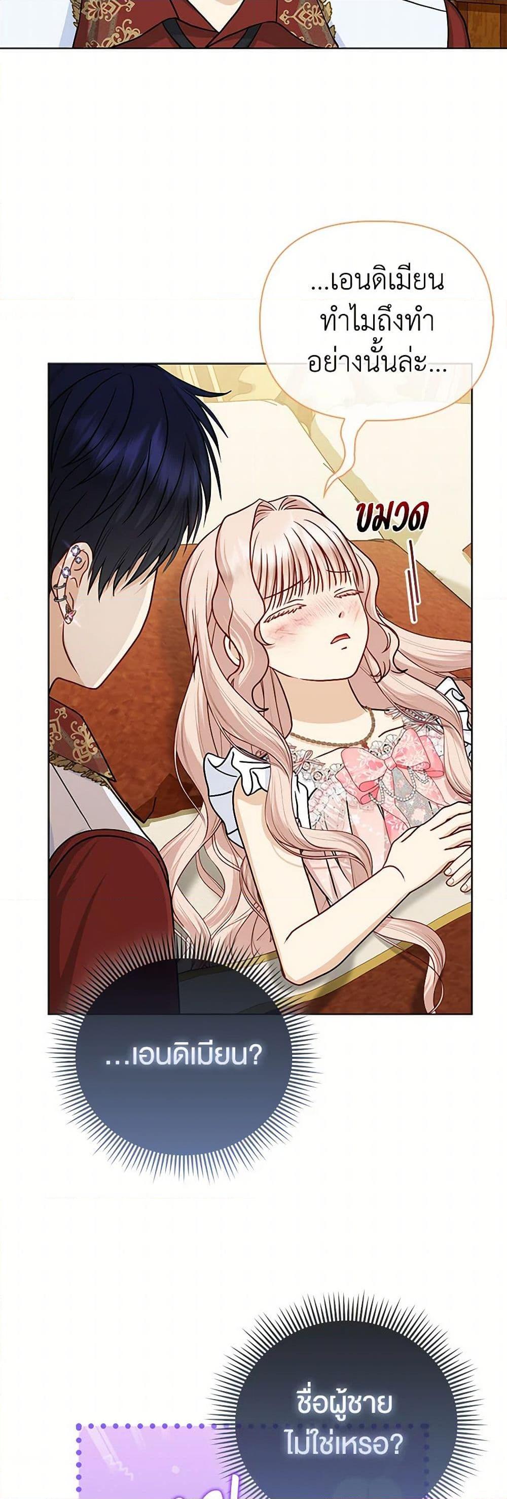 Manga-lc-com อ่านมังงะ อ่านการ์ตูน ออนไลน์ ฟรี Loved by the Villains ตอนที่ 1 2 3 4 5 6 7 8 9 10 11 12 13 14 ฟรี ไม่มีโฆษณา Manga-lc - อ่าน มังงะ อ่าน การ์ตูน ออนไลน์ อ่านมังงะ ฟรี