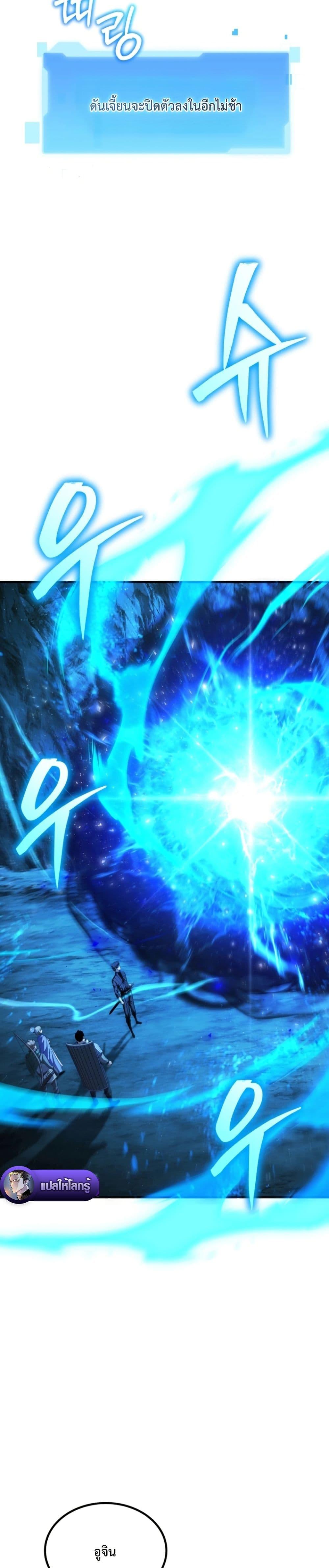 Manga-lc-com อ่านมังงะ อ่านการ์ตูน ออนไลน์ ฟรี The Return of the Unrivaled Genius Ranker ตอนที่ 1 2 3 4 5 6 7 8 9 10 11 12 13 14 ฟรี ไม่มีโฆษณา Manga-lc - อ่าน มังงะ อ่าน การ์ตูน ออนไลน์ อ่านมังงะ ฟรี