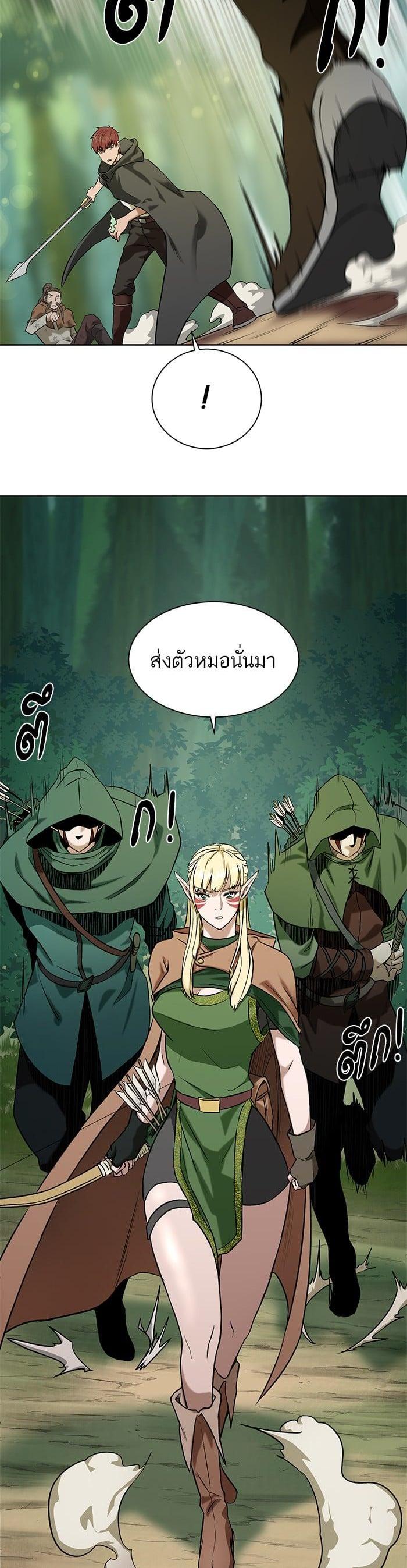 Manga-lc-com อ่านมังงะ อ่านการ์ตูน ออนไลน์ ฟรี Dungeons and Artifacts ตอนที่ 1 2 3 4 5 6 7 8 9 10 11 12 13 14 ฟรี ไม่มีโฆษณา Manga-lc - อ่าน มังงะ อ่าน การ์ตูน ออนไลน์ อ่านมังงะ ฟรี