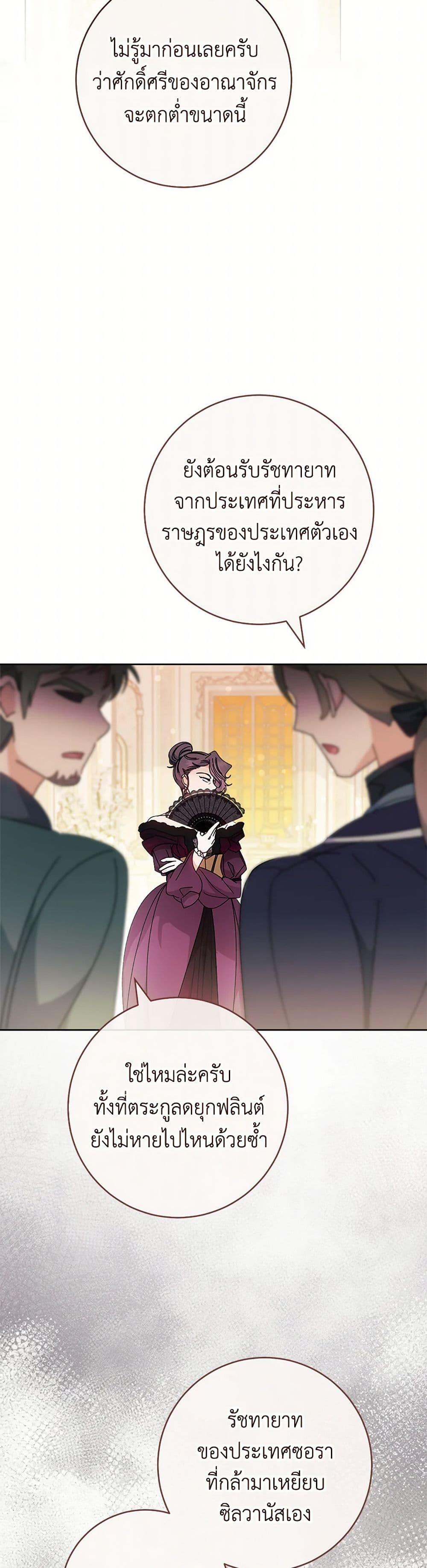 Manga-lc-com อ่านมังงะ อ่านการ์ตูน ออนไลน์ ฟรี The Baby Concubine Wants to Live Quietly ตอนที่ 1 2 3 4 5 6 7 8 9 10 11 12 13 14 ฟรี ไม่มีโฆษณา Manga-lc - อ่าน มังงะ อ่าน การ์ตูน ออนไลน์ อ่านมังงะ ฟรี