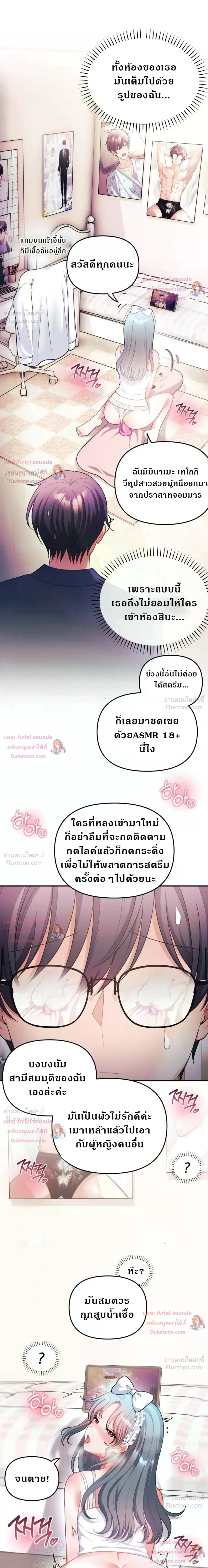 Doujin-Lc- อ่าน โดจิน มังฮวา เกาหลี ญี่ปุ่น จีน แปลไทย My Wife is a VTuber ตอนที่ 1 2 3 4 5 6 7 8 9 10 11 12 13 14 ฟรี ไม่มีโฆษณา อ่าน โดจิน Manhwa เกาหลี ญี่ปุ่น จีน เรามีครบ คัดมาให้เน้นๆ โดจิน 18+ รับประกันความฟินโดย  Doujin Lc