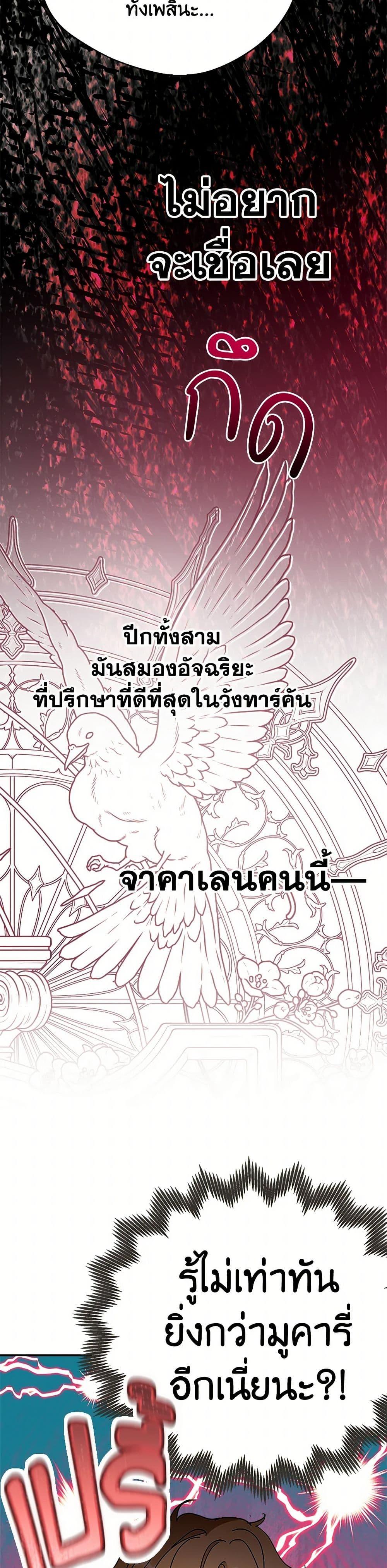 Manga-lc-com อ่านมังงะ อ่านการ์ตูน ออนไลน์ ฟรี Forget My Husband, I’ll Go Make Money ตอนที่ 1 2 3 4 5 6 7 8 9 10 11 12 13 14 ฟรี ไม่มีโฆษณา Manga-lc - อ่าน มังงะ อ่าน การ์ตูน ออนไลน์ อ่านมังงะ ฟรี