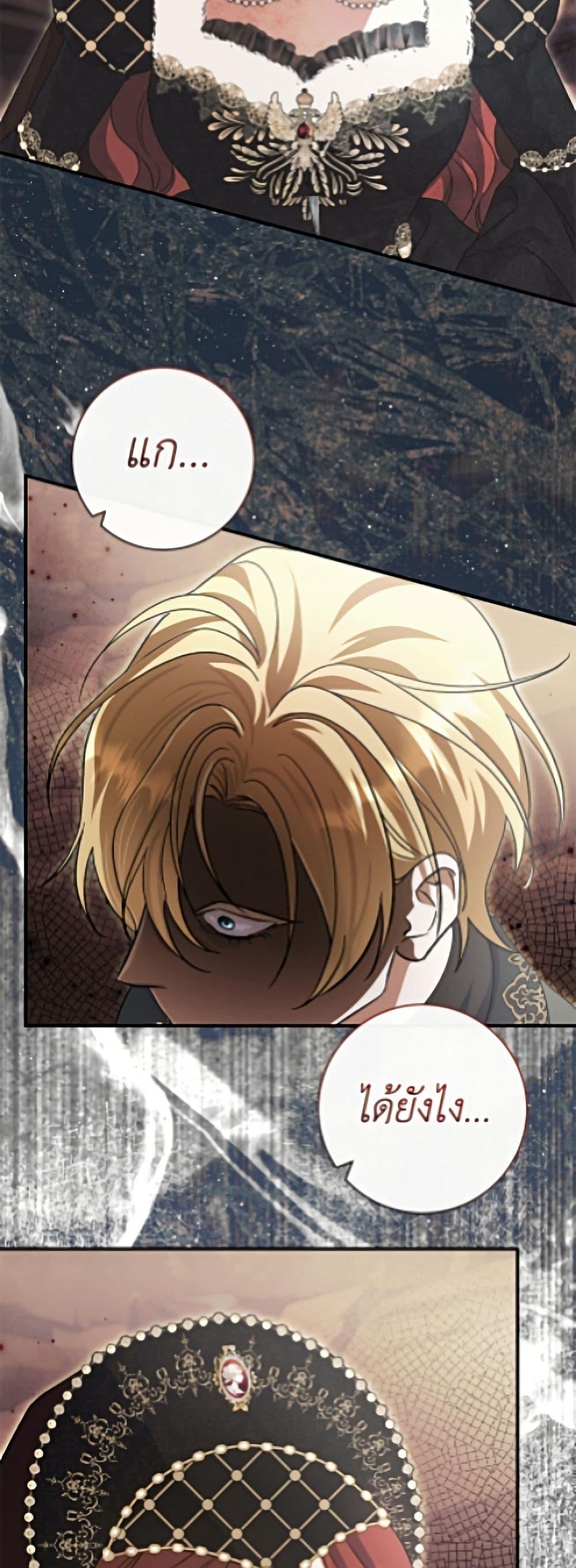 Manga-lc-com อ่านมังงะ อ่านการ์ตูน ออนไลน์ ฟรี The Villain’s Match Is Too Perfect ตอนที่ 1 2 3 4 5 6 7 8 9 10 11 12 13 14 ฟรี ไม่มีโฆษณา Manga-lc - อ่าน มังงะ อ่าน การ์ตูน ออนไลน์ อ่านมังงะ ฟรี